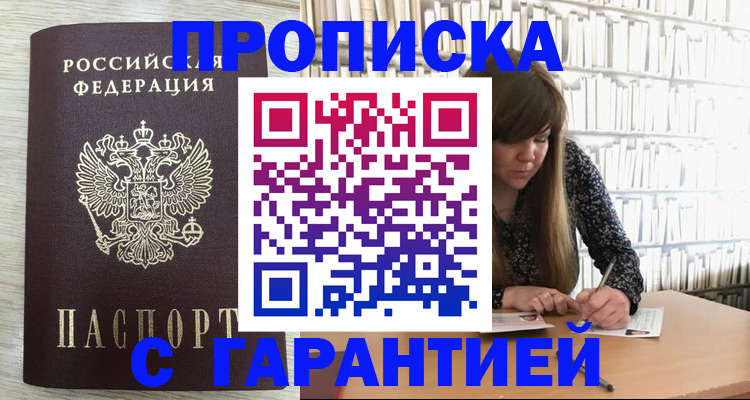 форма 3 в Славянске-на-Кубани